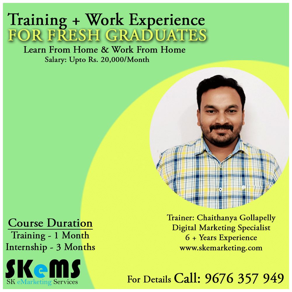 SK E-Marketing Services Pictures photo 1